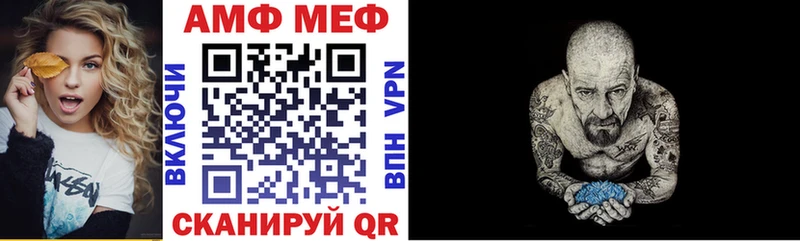 Amphetamine Розовый  Ясный 