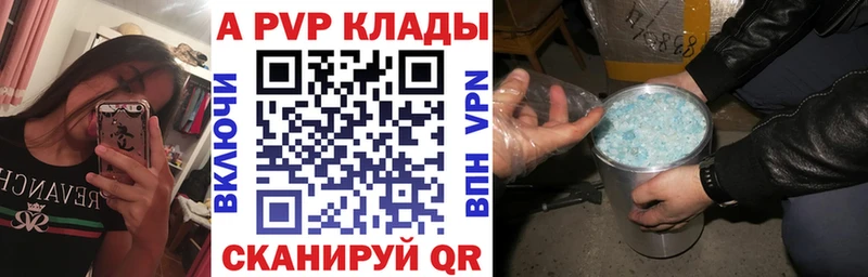 А ПВП мука  Ясный 