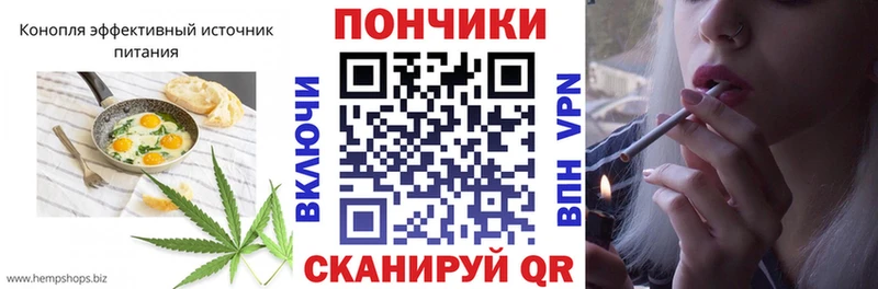 Печенье с ТГК марихуана  Ясный 