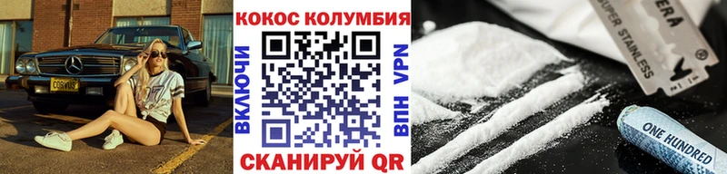 КОКАИН Fish Scale  Ясный 