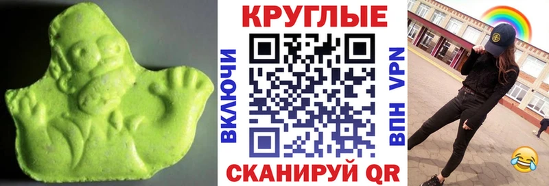 ЭКСТАЗИ Philipp Plein  Ясный 