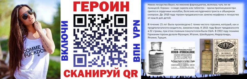 ГЕРОИН герыч  Ясный 