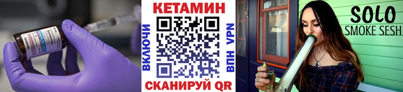 КЕТАМИН ketamine где продают наркотики Ясный