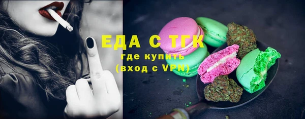 таблы Алзамай