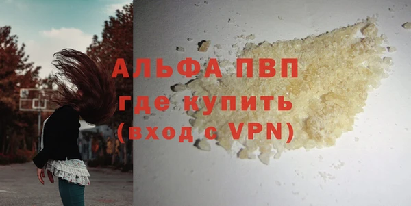 скорость Армянск