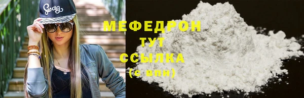 скорость Армянск