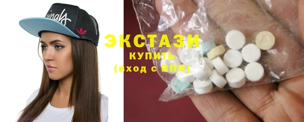 PSILOCYBIN Абаза