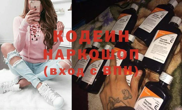 скорость Армянск