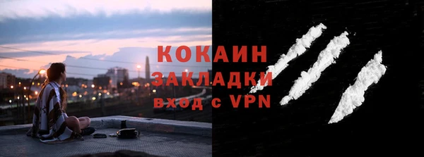 скорость Армянск