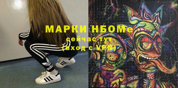 PSILOCYBIN Алексеевка