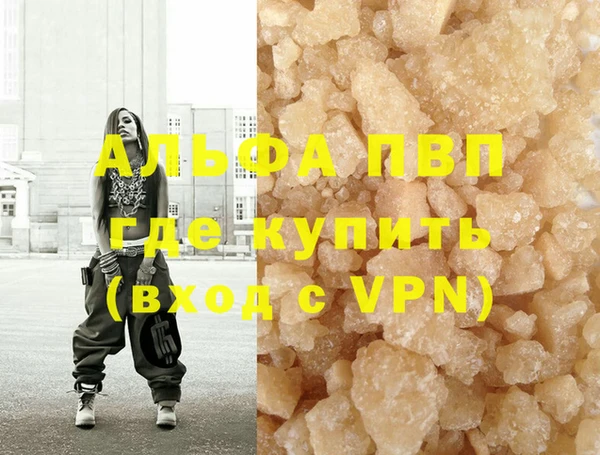 скорость Армянск