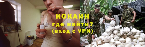 скорость Армянск
