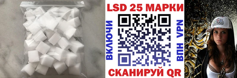Лсд 25 экстази кислота  купить закладку  мориарти наркотические препараты  Ясный 