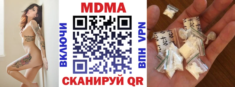 MDMA Molly  Ясный 