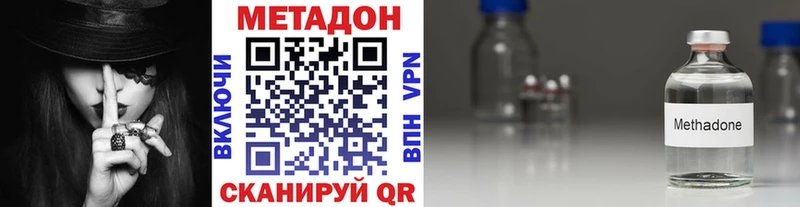 МЕТАДОН белоснежный Ясный