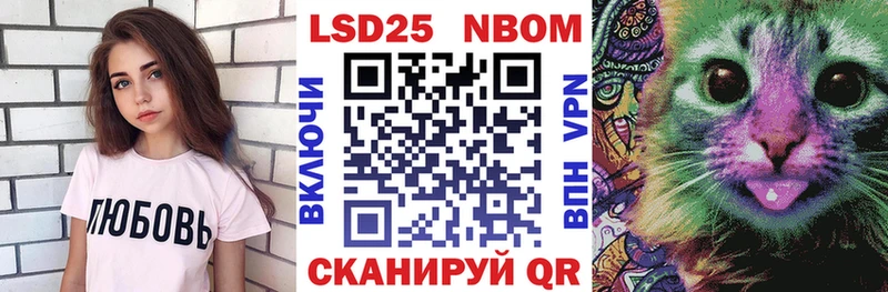 Марки N-bome 1500мкг Ясный
