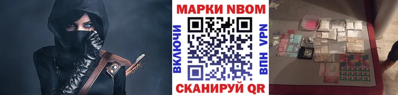 Марки N-bome 1,5мг  Ясный 