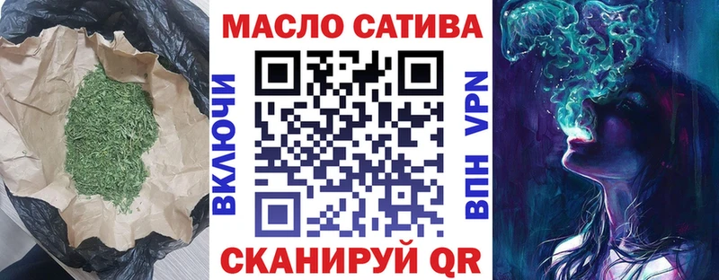 ТГК жижа  OMG как зайти  Ясный 